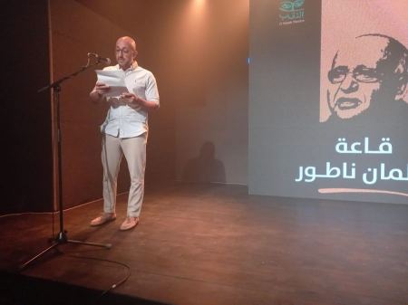 اطلاق اسم الكاتب "سلمان ناطور" على قاعة مسرح "النقاب" في قرية عسفيا